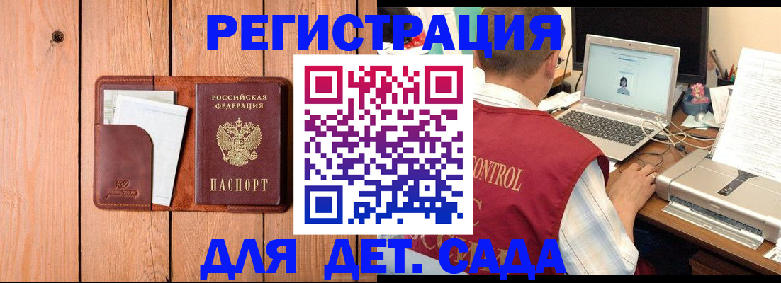 пропишу в квартире в Сергиевом Посаде