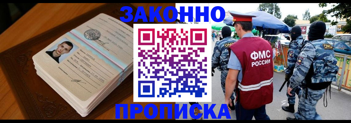 форма 3 в Сергиевом Посаде