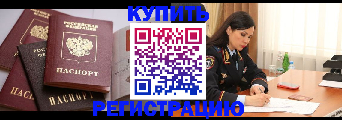 пропишу в квартире в Сергиевом Посаде