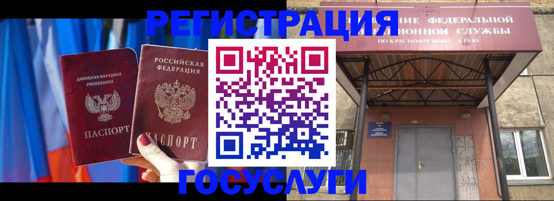 прописка поиск в Сергиевом Посаде